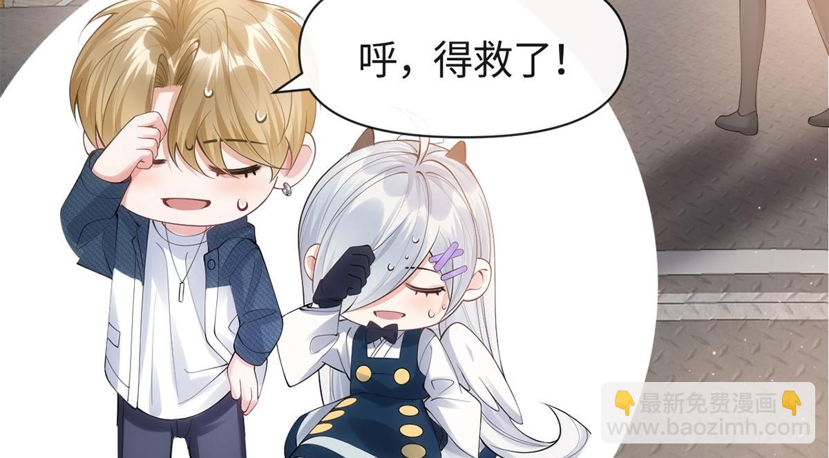 第34话(1/2)-第34话