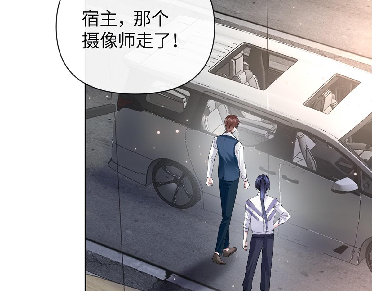 第34话(1/2)-第34话