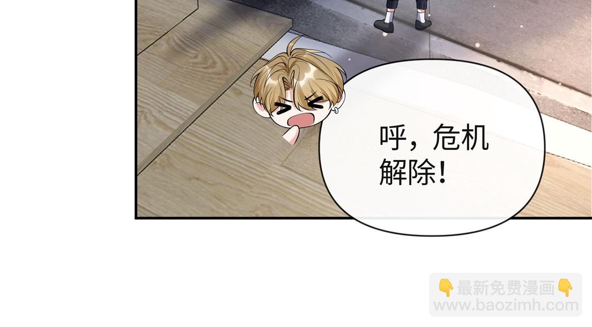 第34话(1/2)-第34话