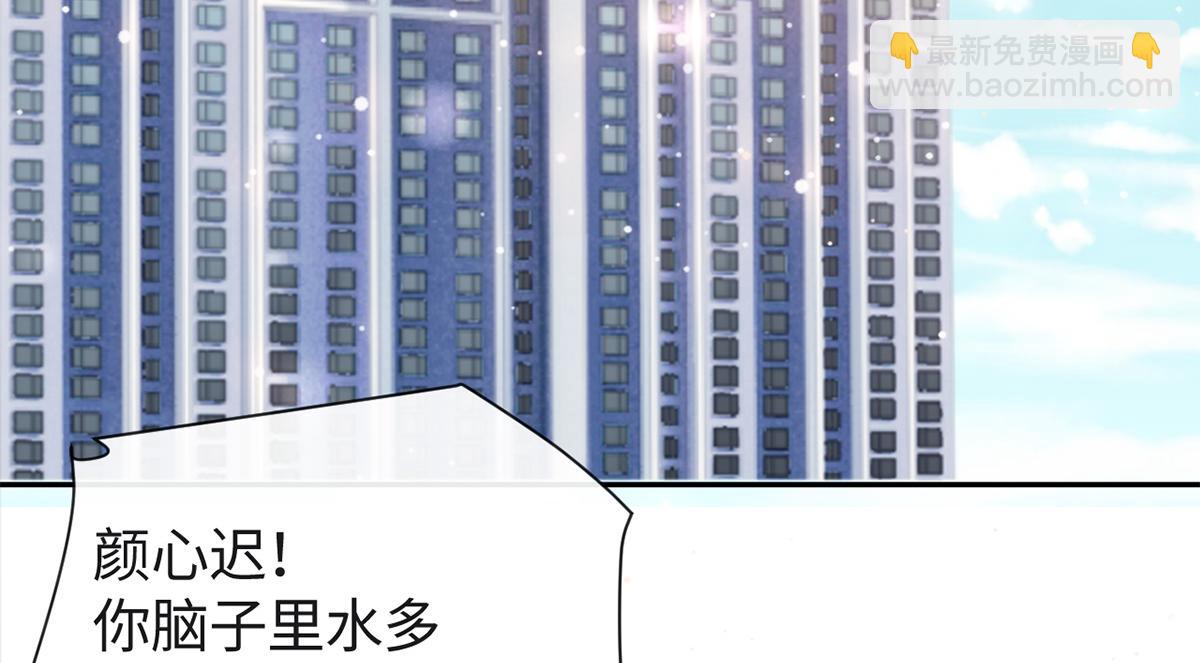 第34话(1/2)-第34话