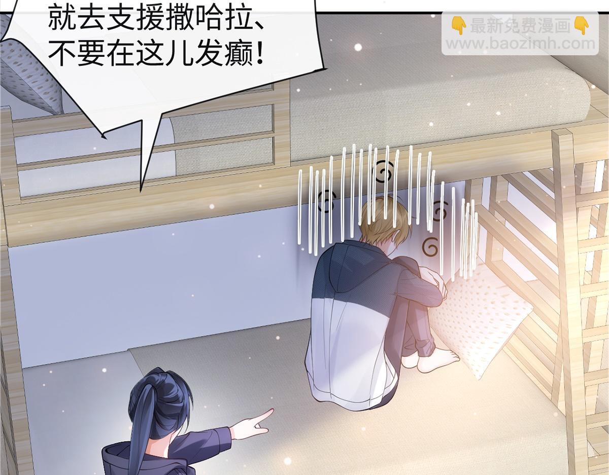 第34话(1/2)-第34话