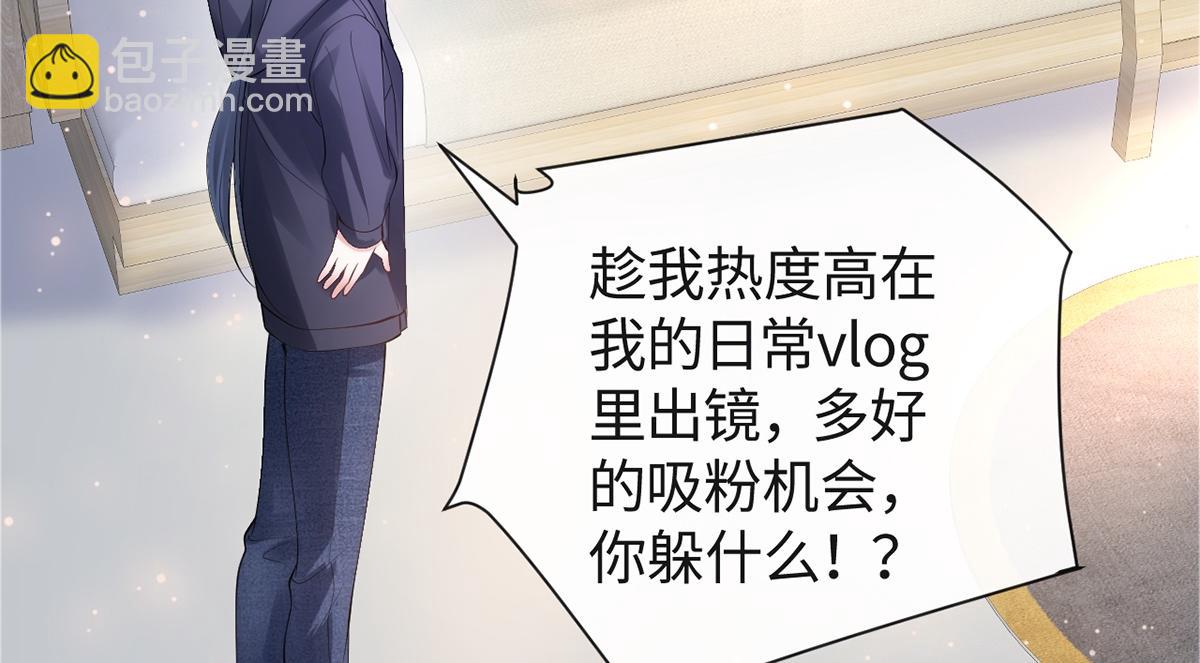 第34话(1/2)-第34话