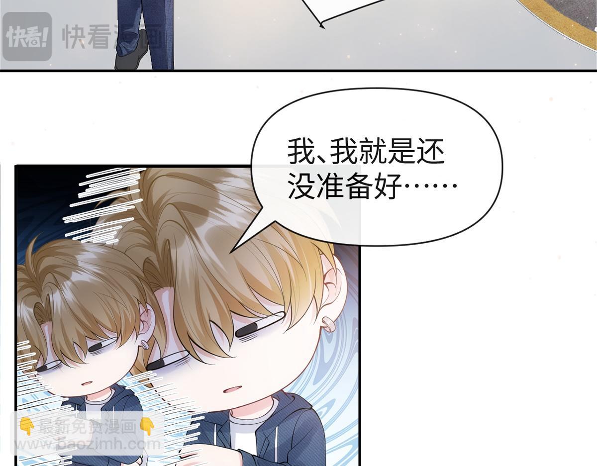 第34话(1/2)-第34话