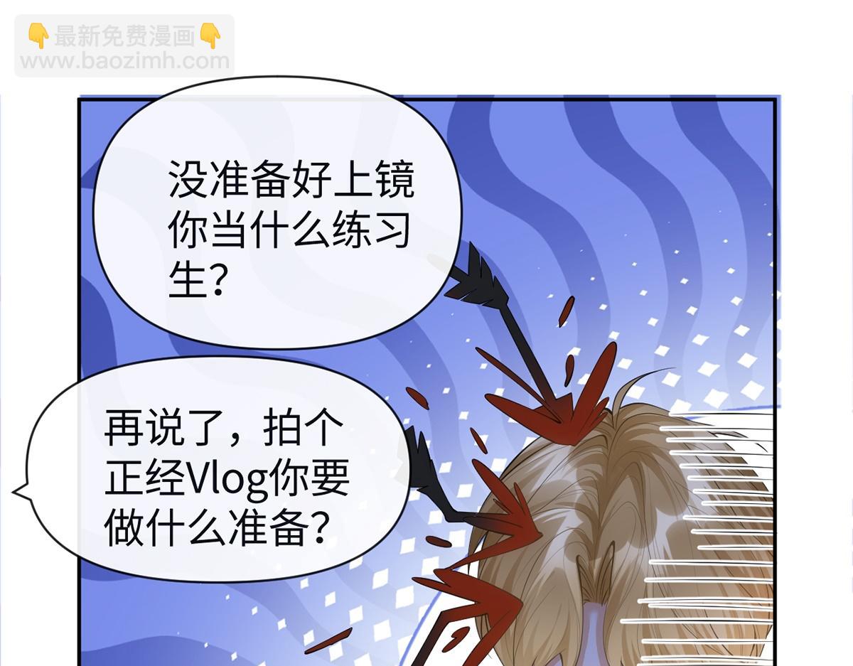 第34话(1/2)-第34话