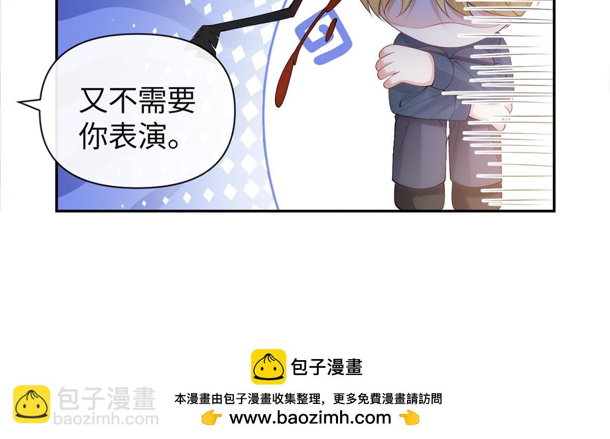 第34话(1/2)-第34话