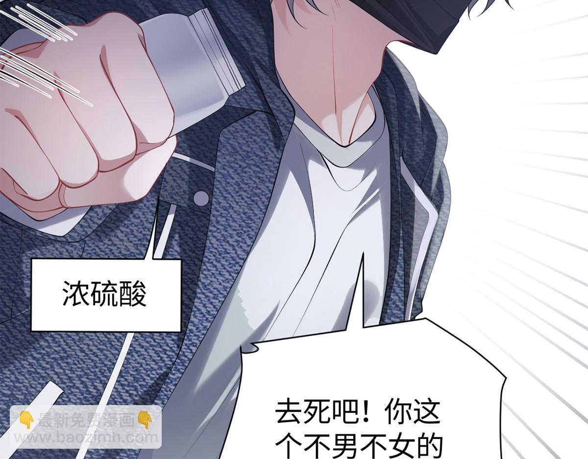 第36话(1/3)-第36话