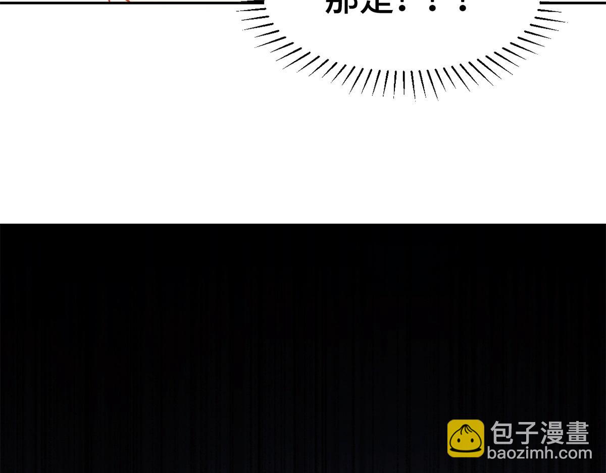 第36话(1/3)-第36话