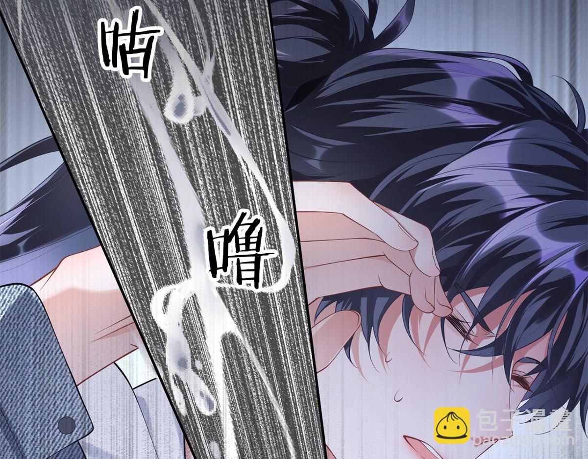 第36话(1/3)-第36话