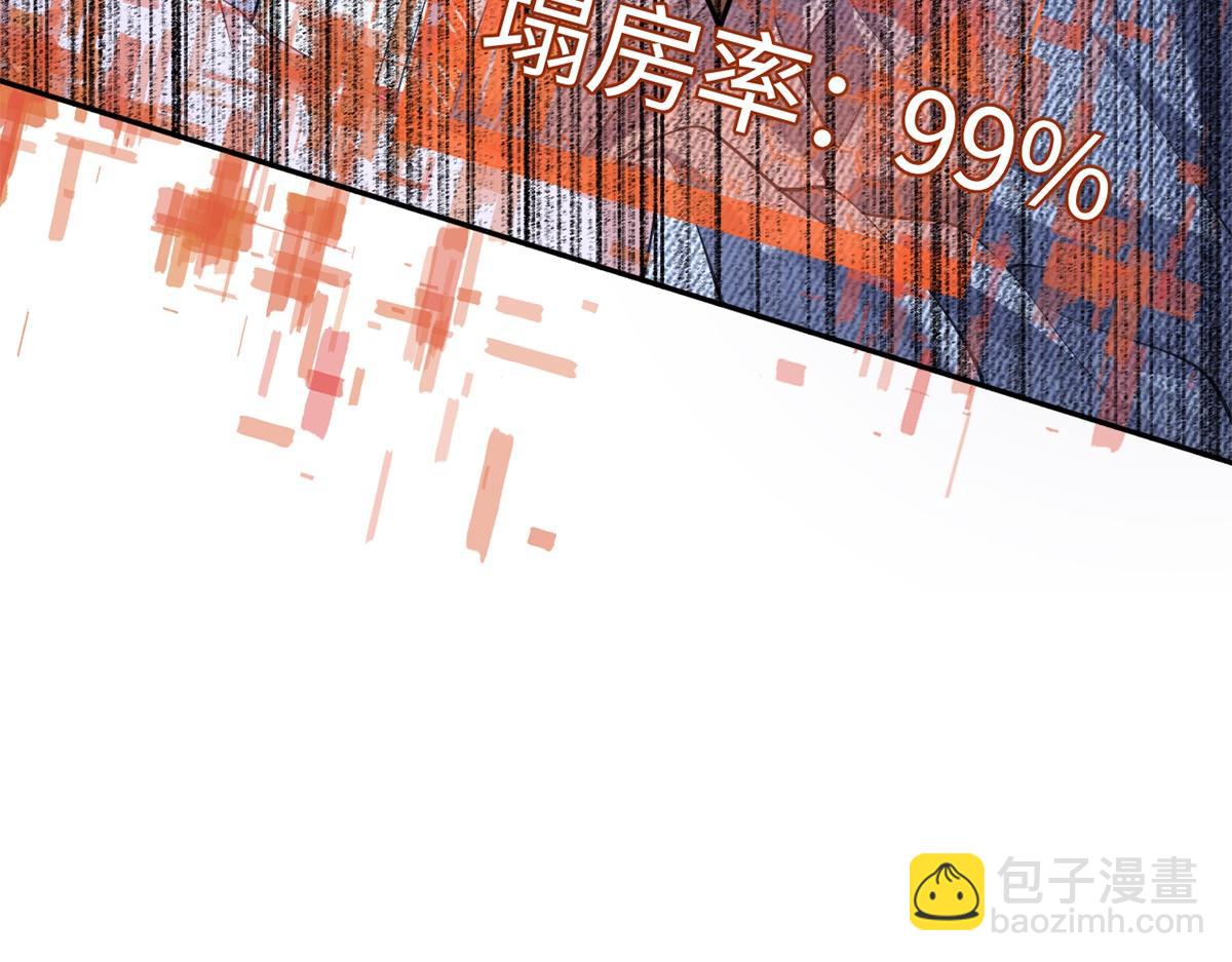 第36话(1/3)-第36话