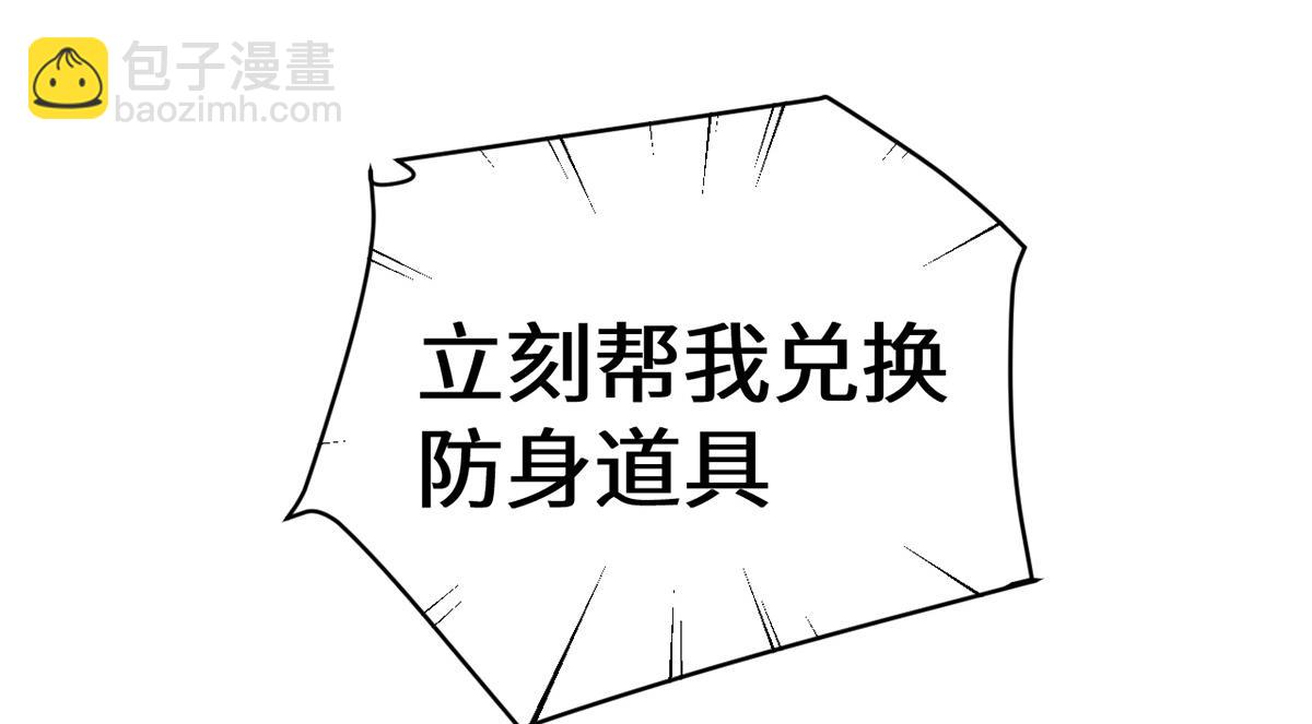 第36话(1/3)-第36话