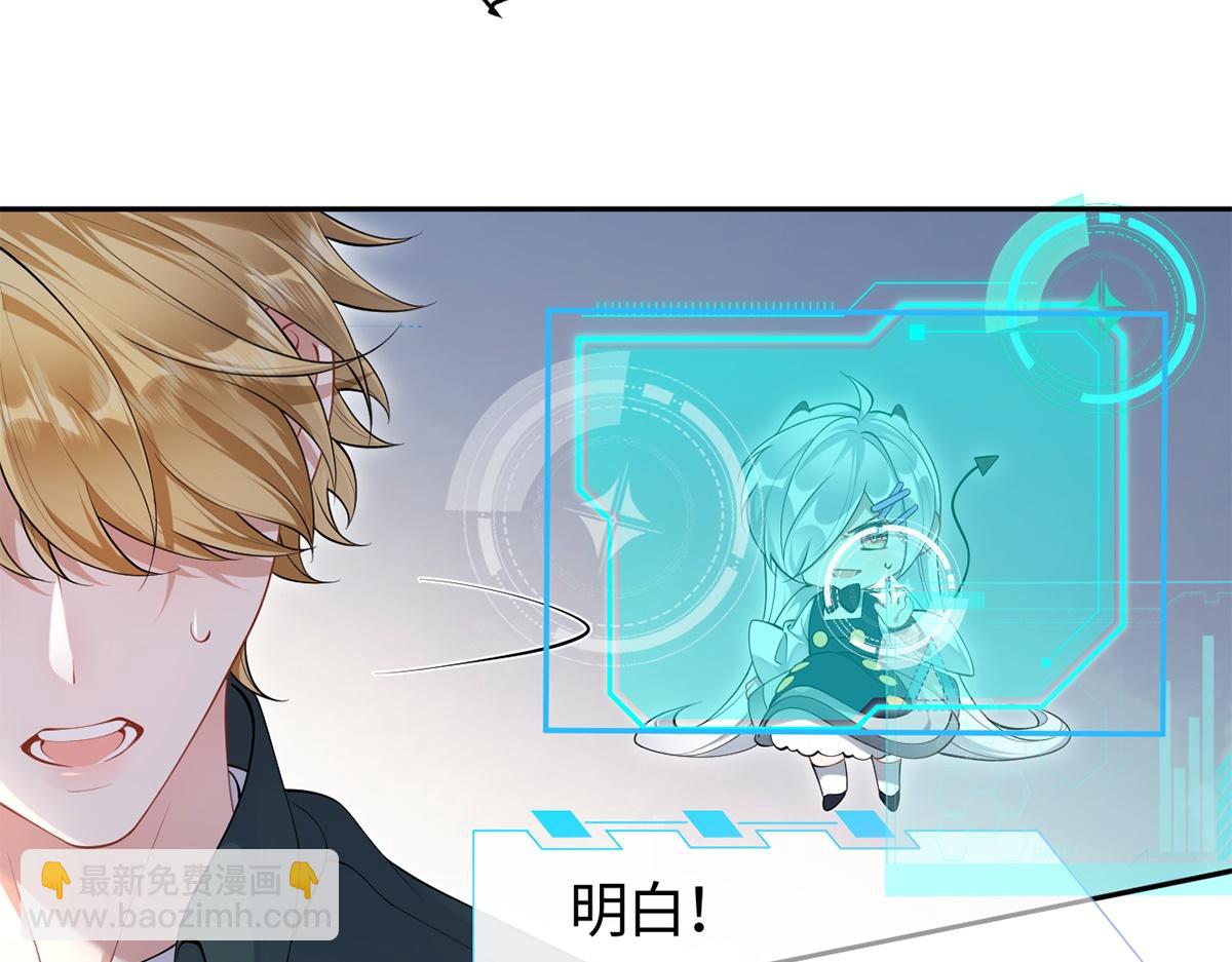 第36话(1/3)-第36话