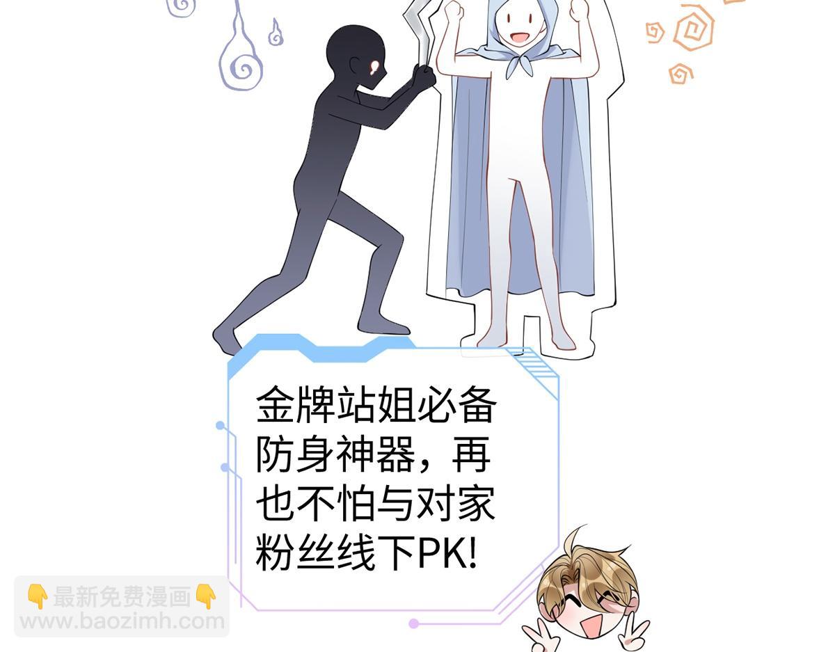 第36话(1/3)-第36话