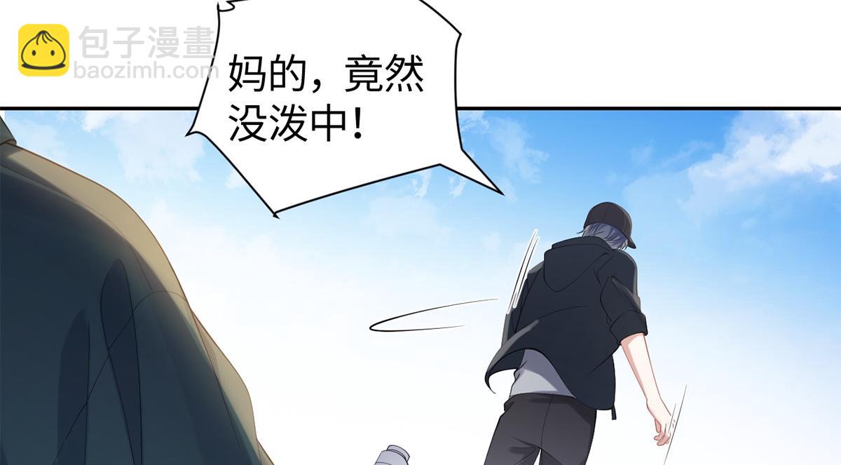 第36话(1/3)-第36话