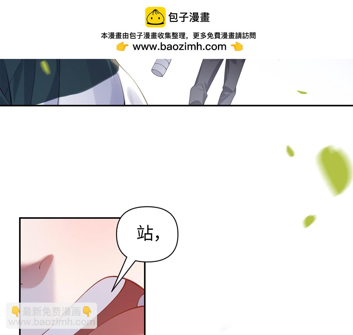 第36话(1/3)-第36话