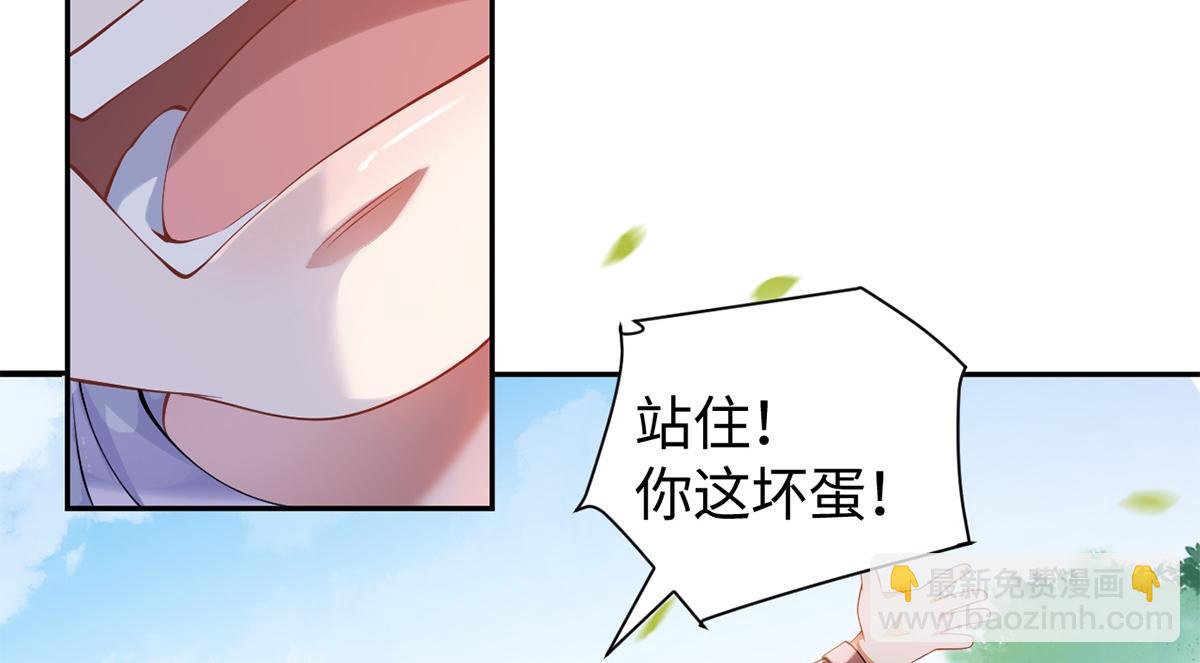 第36话(1/3)-第36话