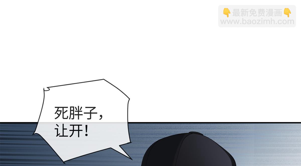 第36话(1/3)-第36话