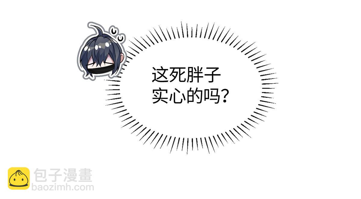 第36话(1/3)-第36话