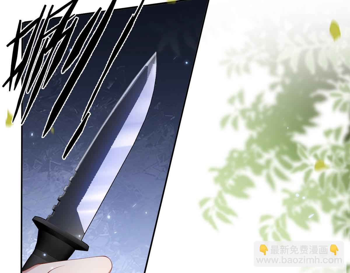 第36话(1/3)-第36话