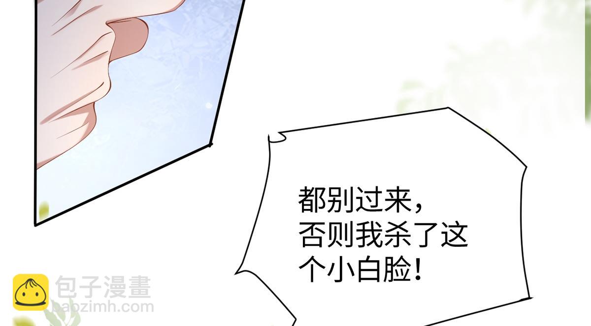 第36话(1/3)-第36话