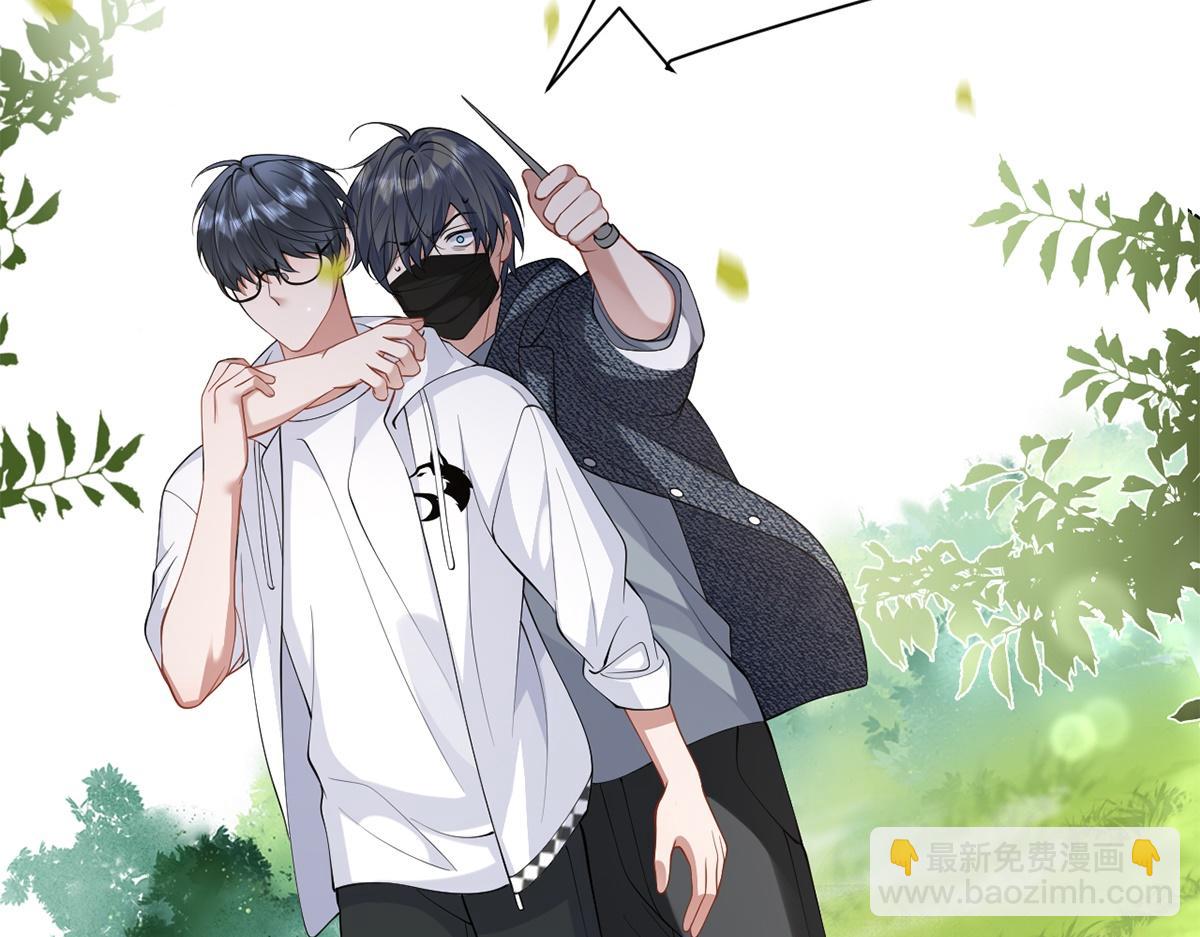 第36话(1/3)-第36话