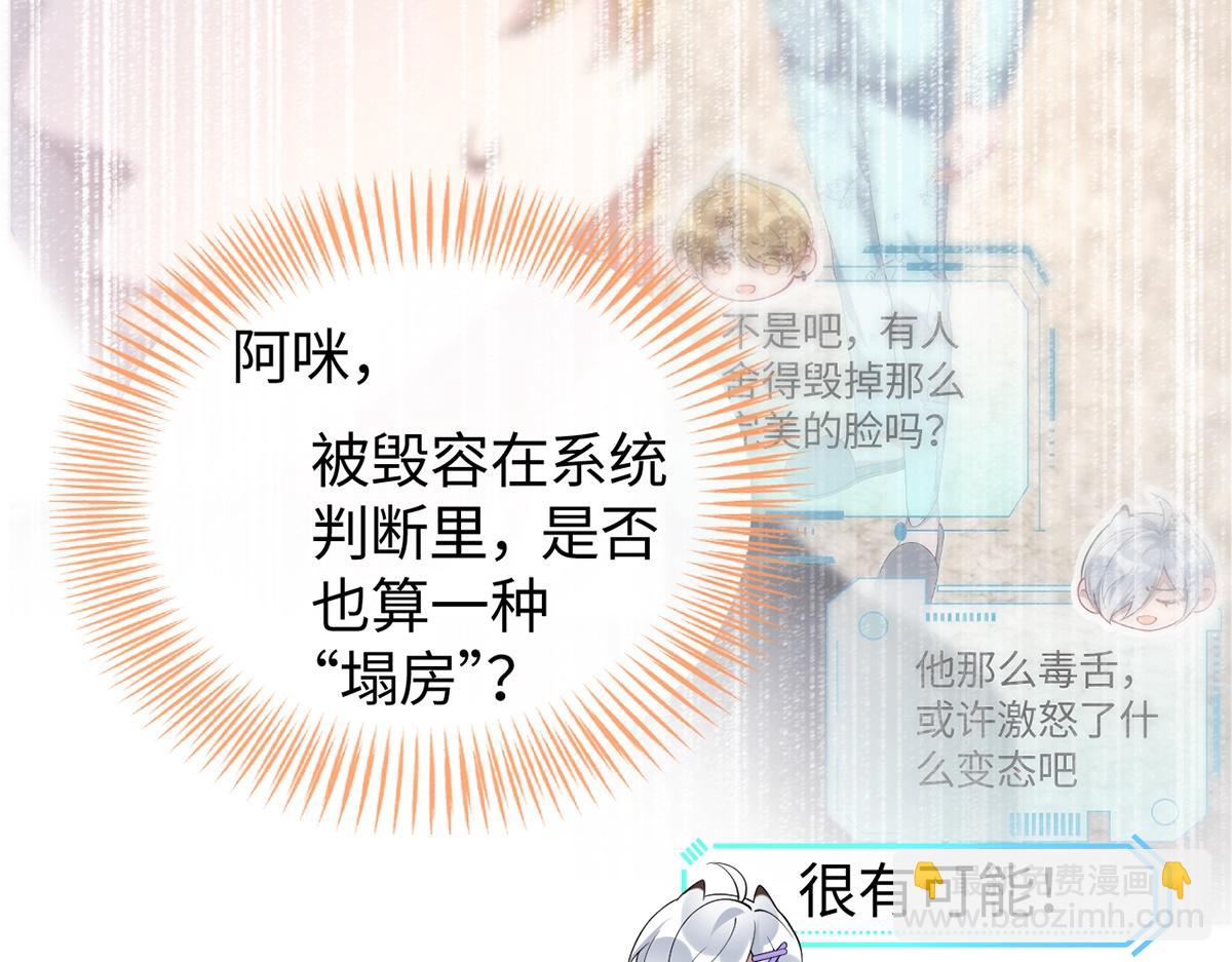 第36话(1/3)-第36话