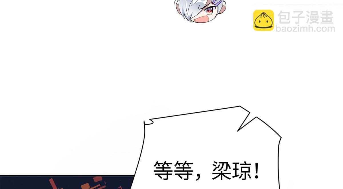 第36话(1/3)-第36话