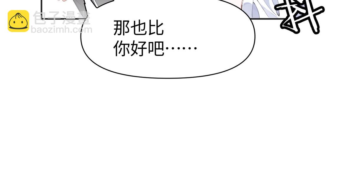 第38话(1/2)-第38话