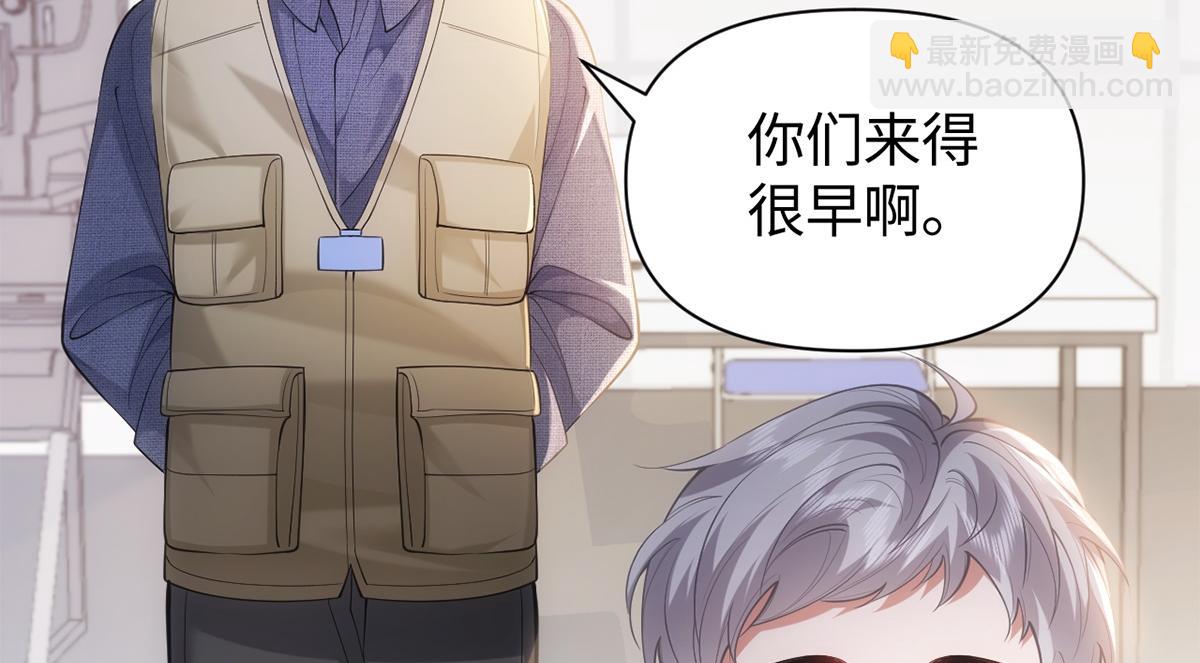 第38话(1/2)-第38话