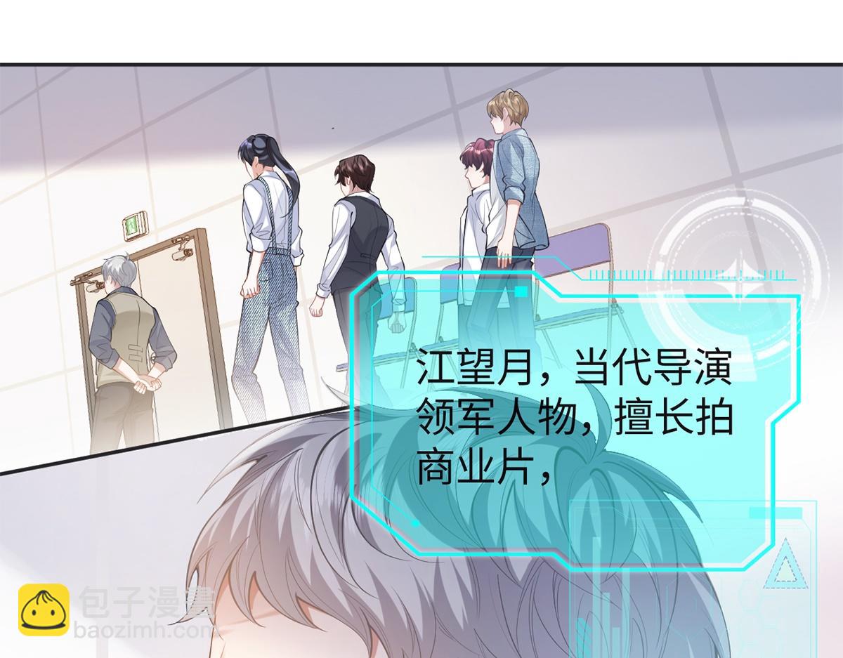 第38话(1/2)-第38话