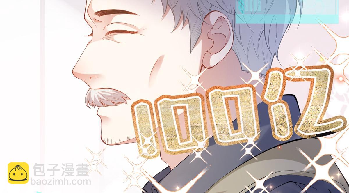 第38话(1/2)-第38话