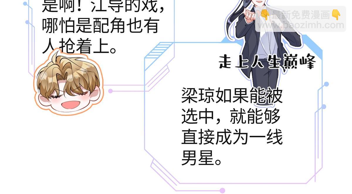 第38话(1/2)-第38话