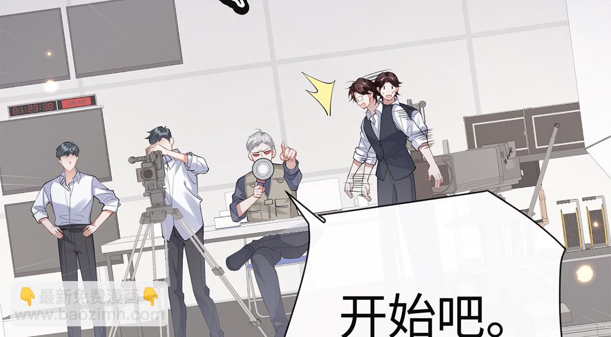 第38话(1/2)-第38话