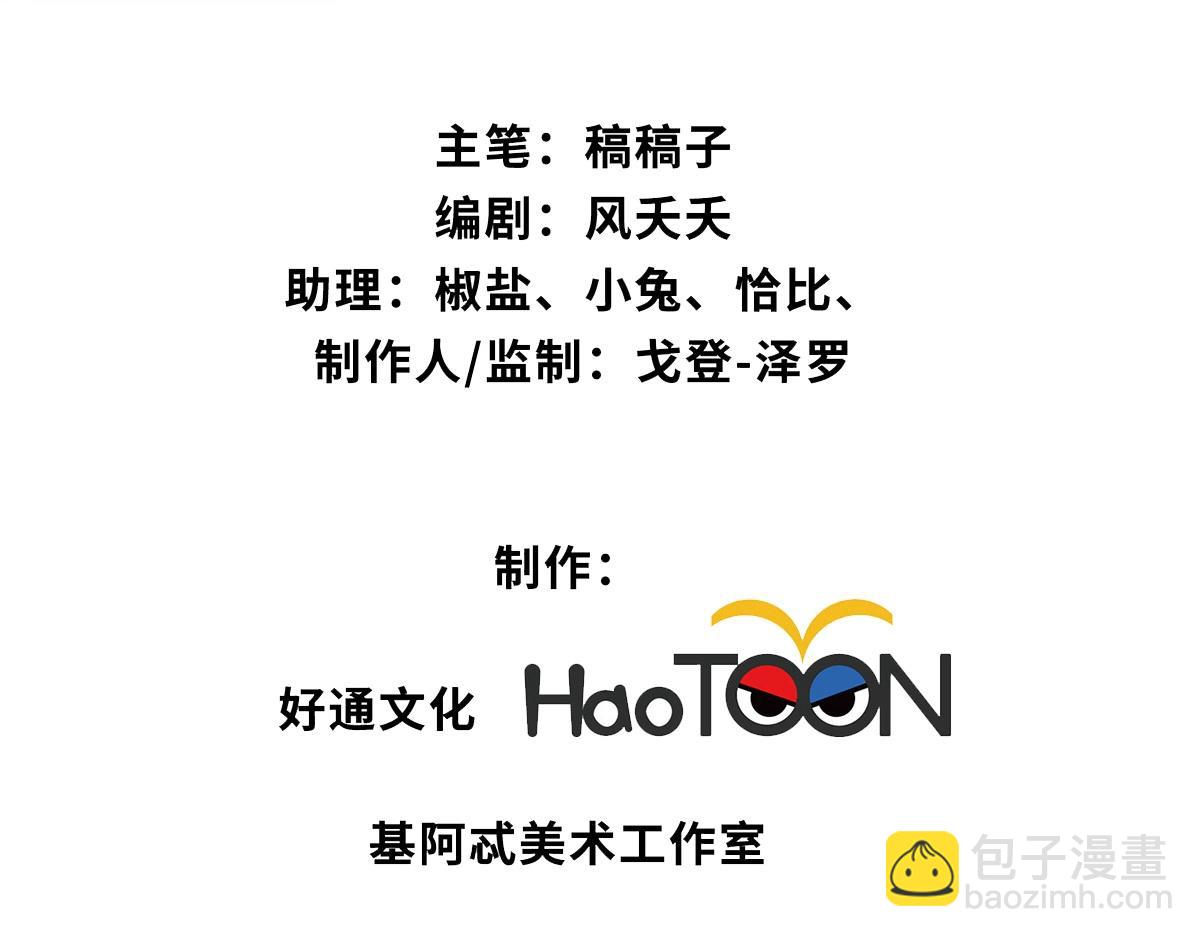 第38话(1/2)-第38话