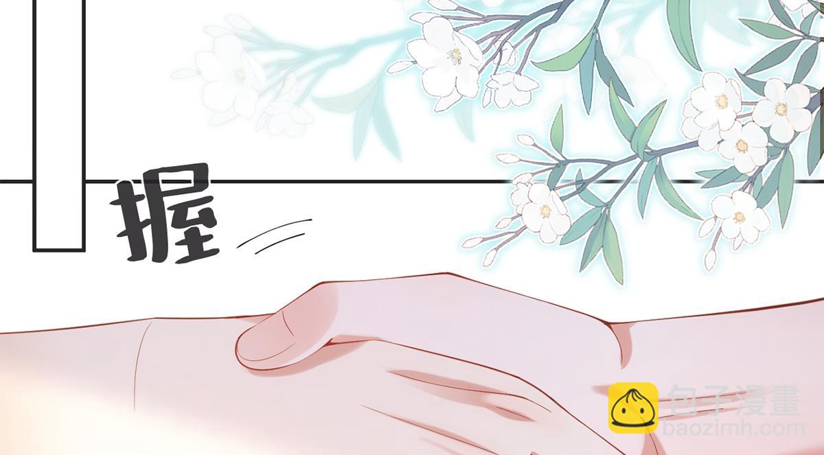 第38话(1/2)-第38话