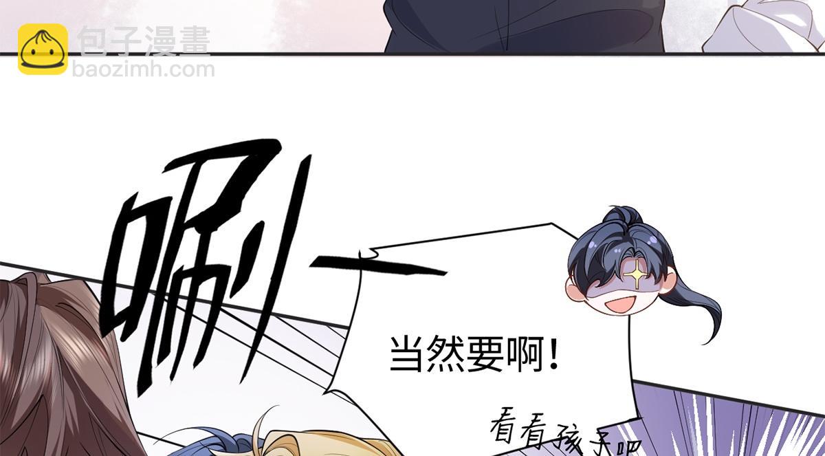 第38话(1/2)-第38话