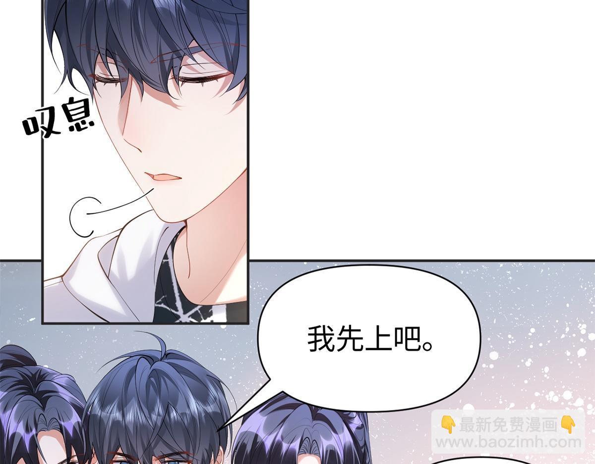 第38话(1/2)-第38话