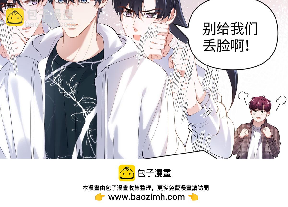 第38话(1/2)-第38话