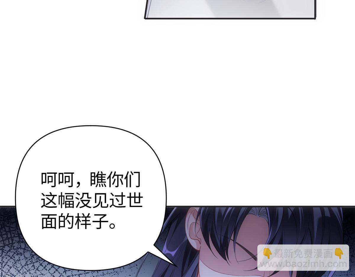 第38话(1/2)-第38话