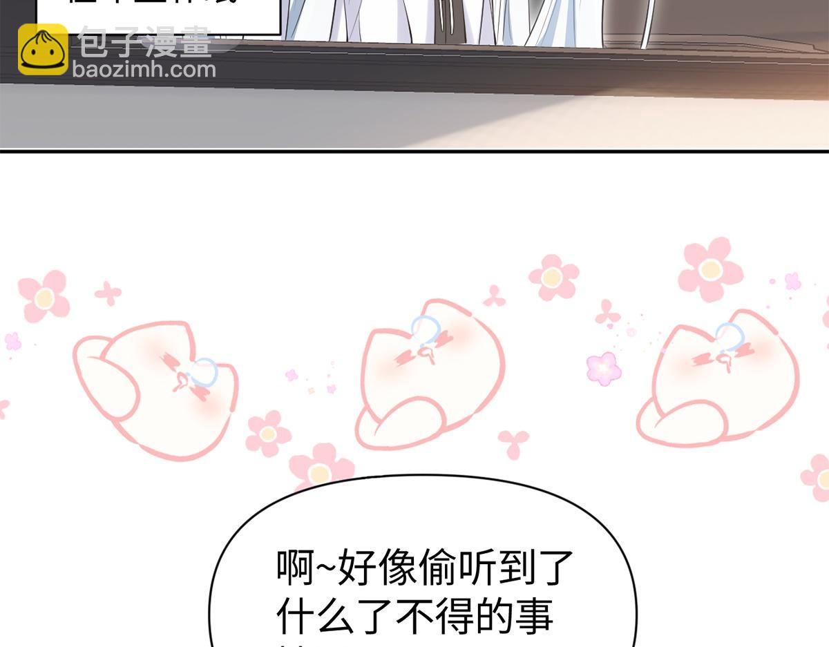 第40话(1/2)-第40话