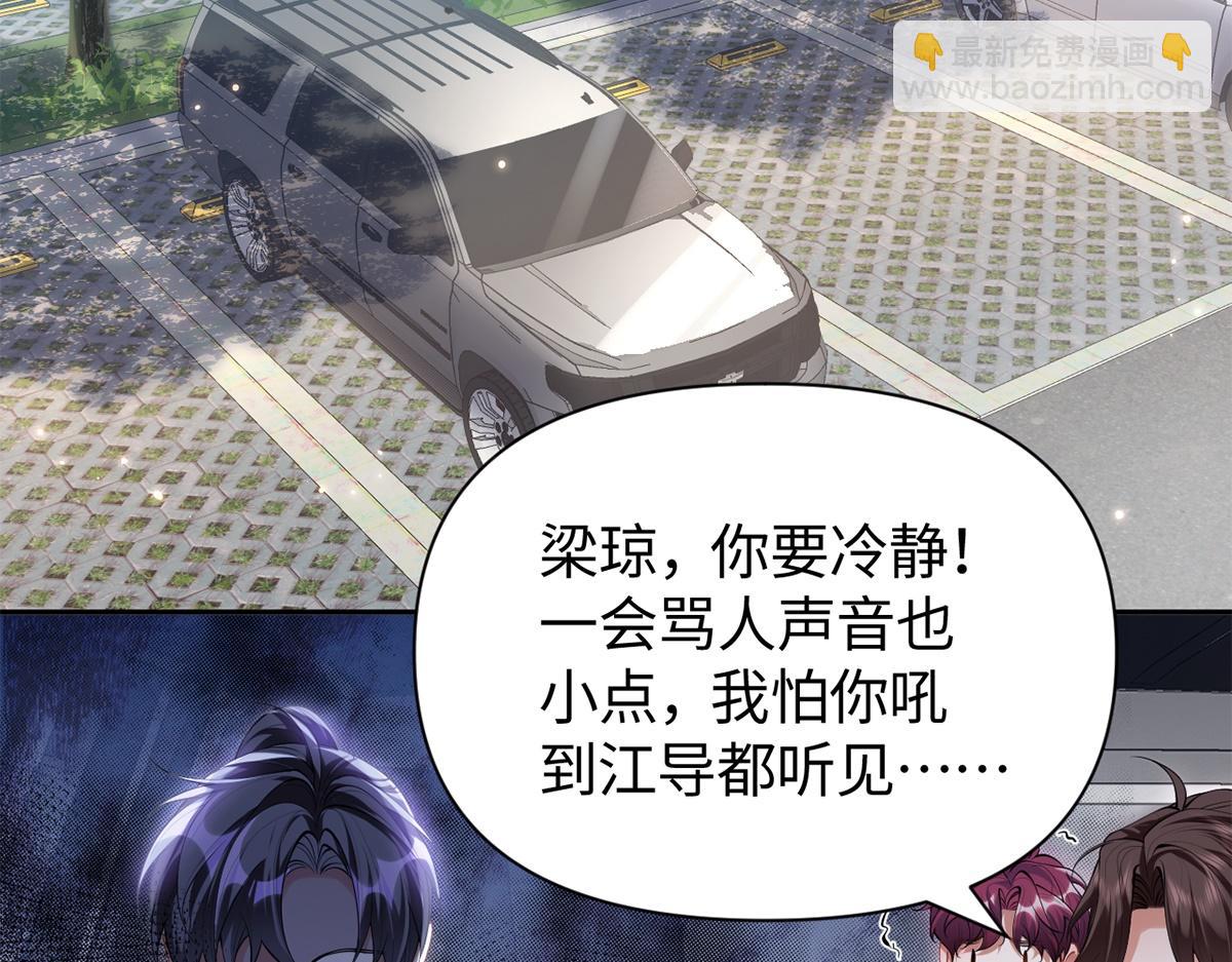 第40话(1/2)-第40话