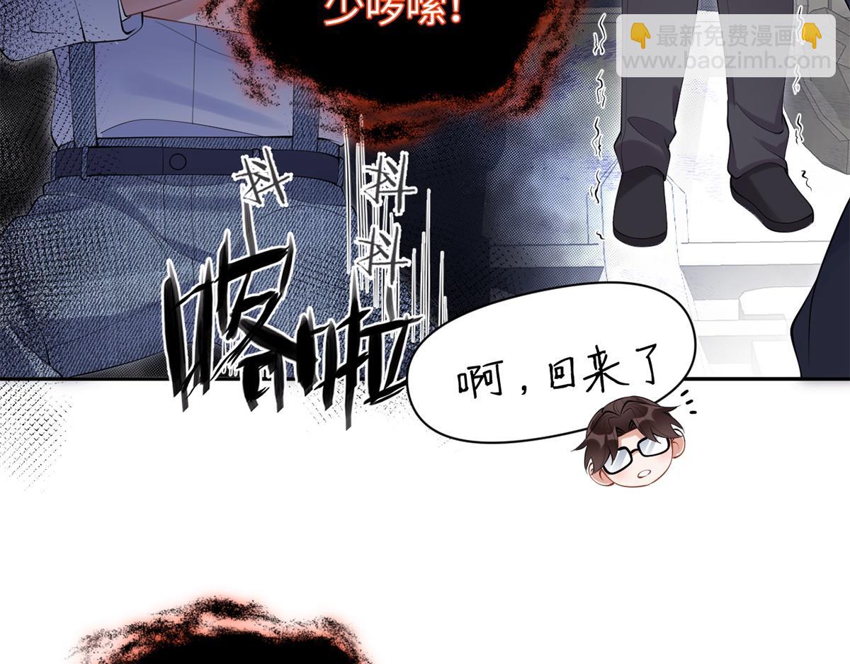 第40话(1/2)-第40话