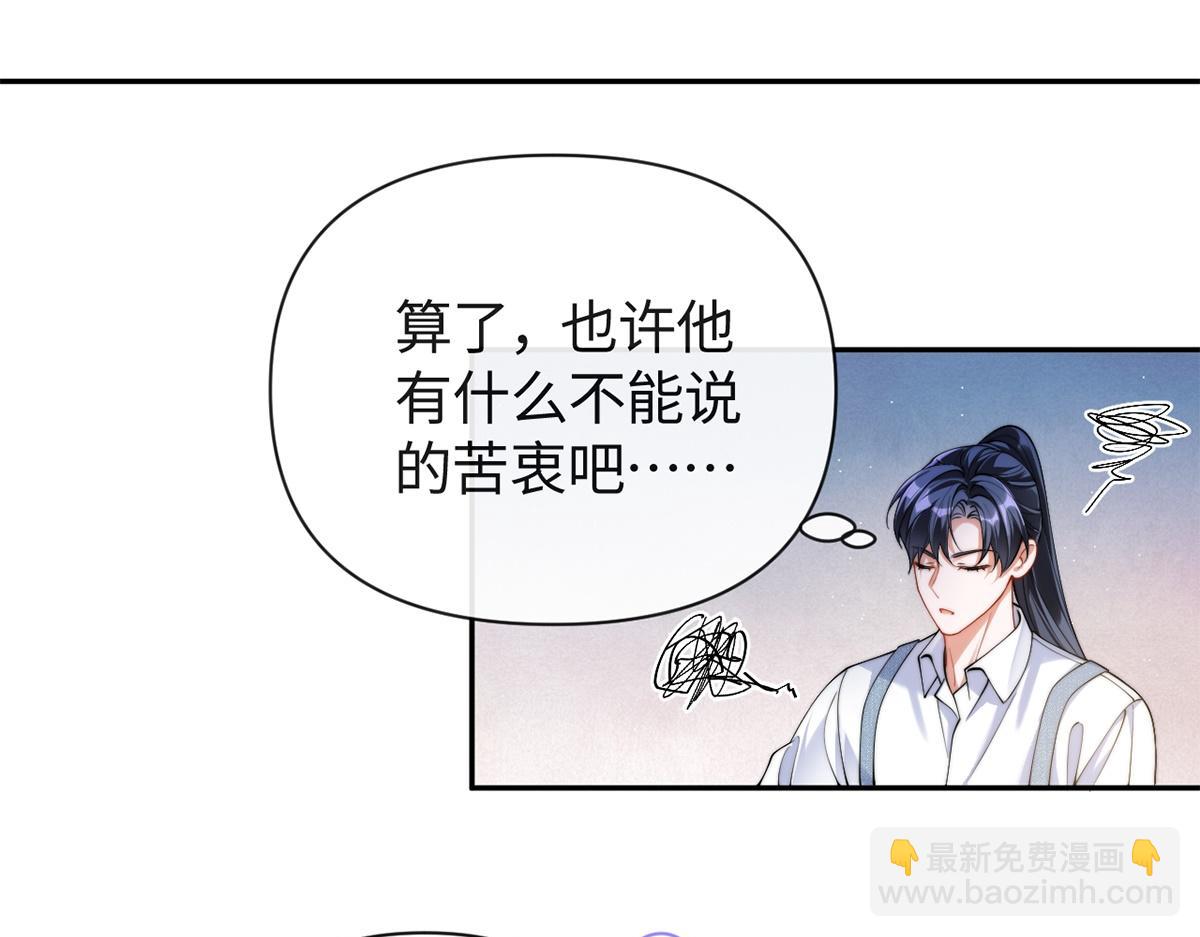 第40话(1/2)-第40话