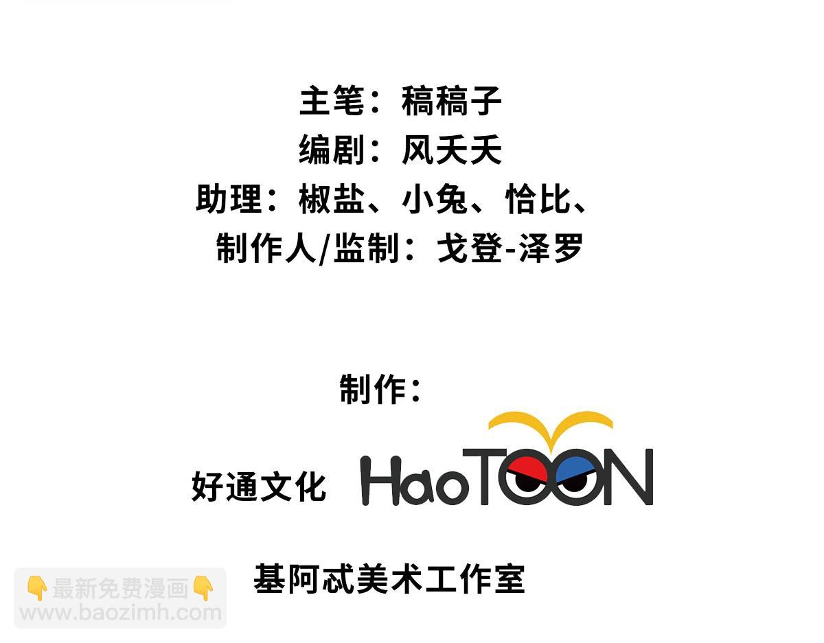 第40话(1/2)-第40话