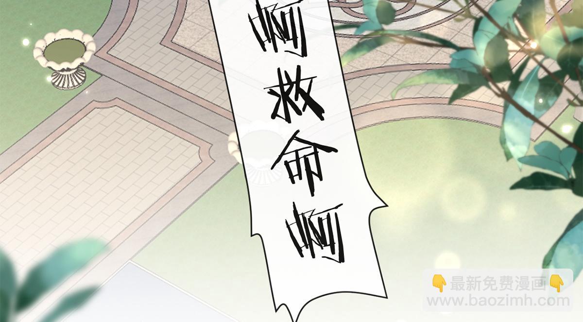 第40话(1/2)-第40话