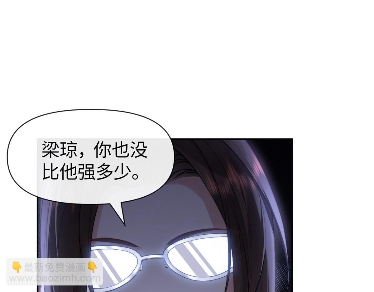 第40话(1/2)-第40话