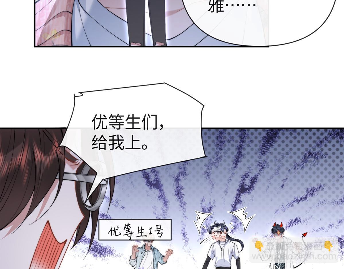 第40话(1/2)-第40话