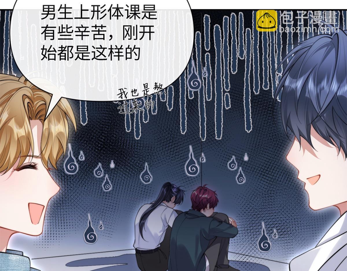 第40话(1/2)-第40话