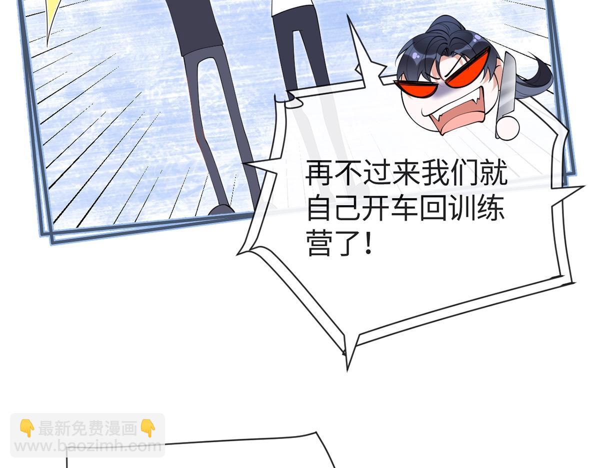 第40话(1/2)-第40话