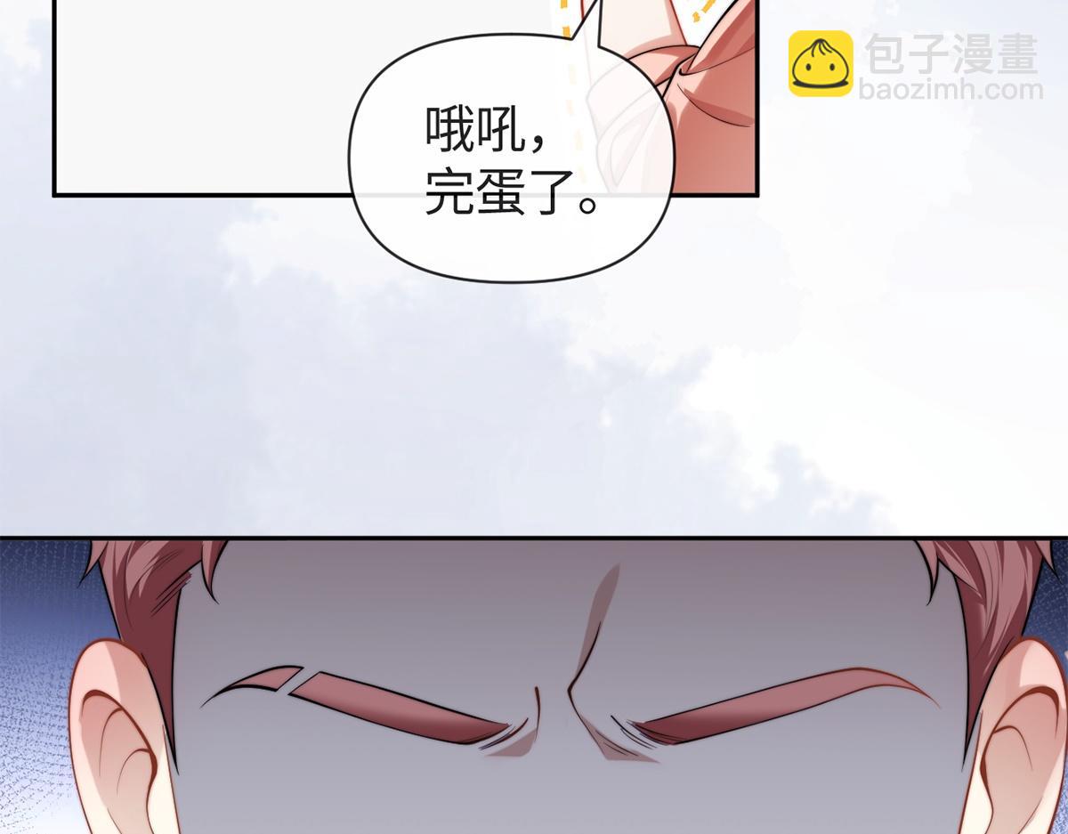 金牌站哥是大明星 - 第42話(1/3) - 7