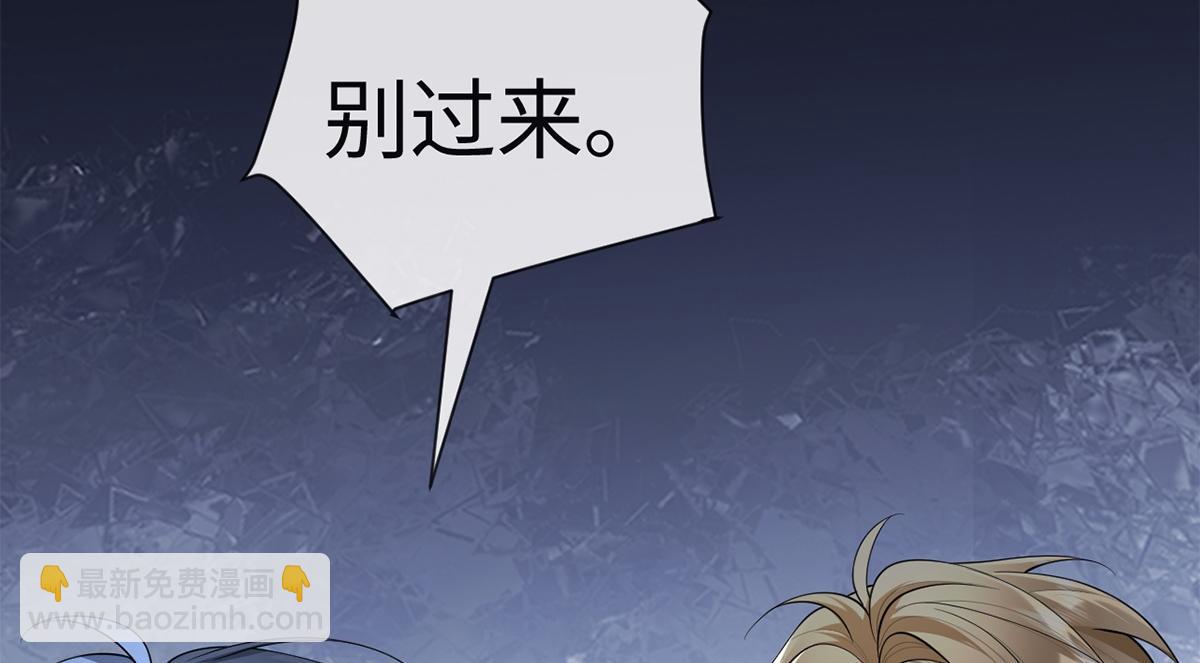 金牌站哥是大明星 - 第42話(1/3) - 4